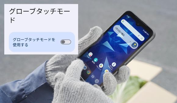Amazon | 【整備済み品】京セラ DIGNO® SX4 ｜ブラック｜SIMフリー